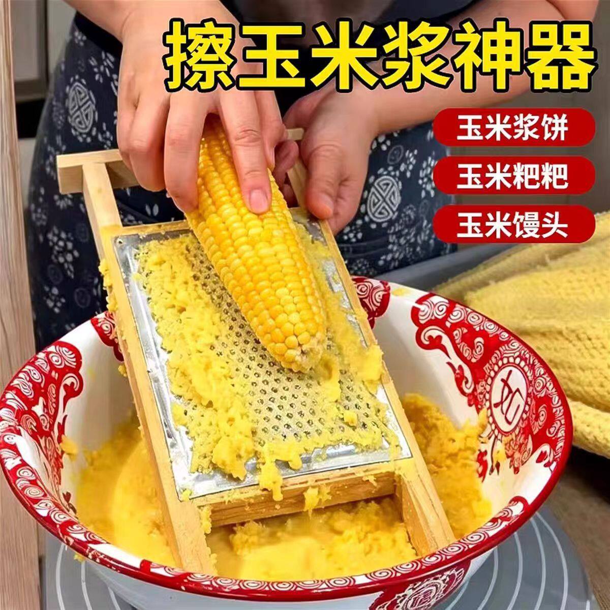 全新升级家用多功能磨泥器