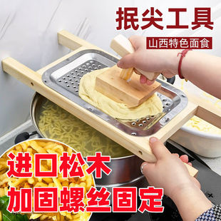 抿尖床豆面抿尖抿圪斗抿节擦格斗擦子抿面器抿推山西传统美食工具