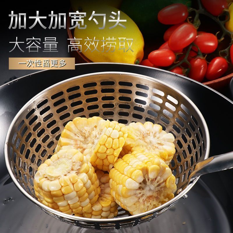 不锈钢加深加厚大容量沥水漏勺