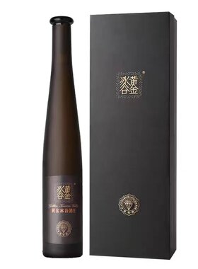张裕黄金冰谷黑钻级冰酒甜酒好喝