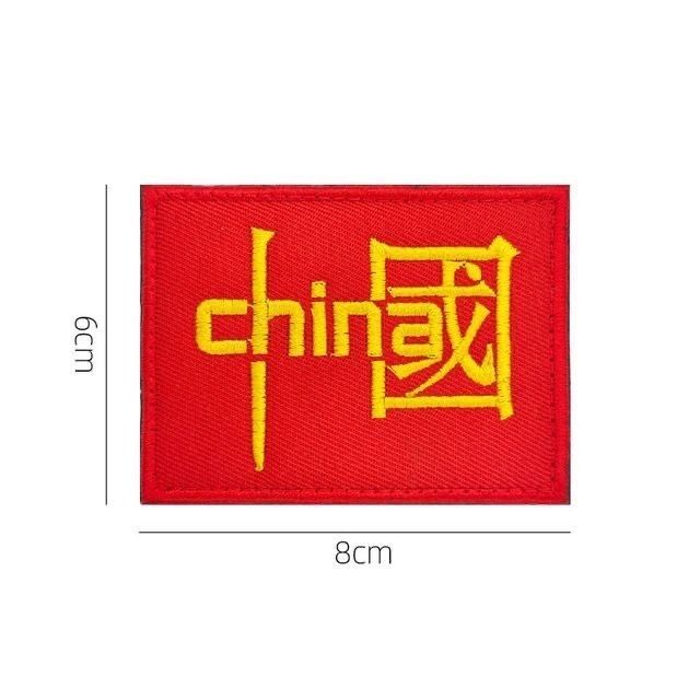 中国风刺绣贴布贴羽绒服破洞补丁贴自粘胶贴衣服背包装饰臂章