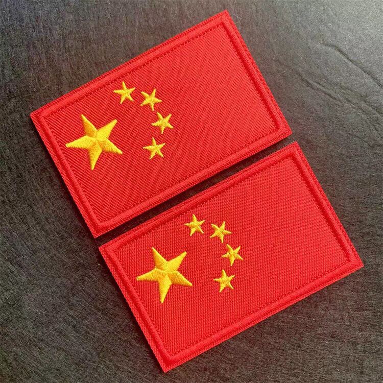 刺绣贴国旗布贴ZG红旗补丁贴衣服户外包可粘可缝破洞布贴自粘贴