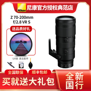 2.8S VR长变焦微单Z卡口大光圈防抖镜头 200mm Nikon尼康z70