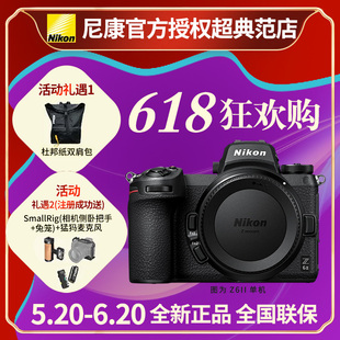 704K视频全新 Nikon尼康z6IIz7II全画幅无反相机单机微单Z62代24