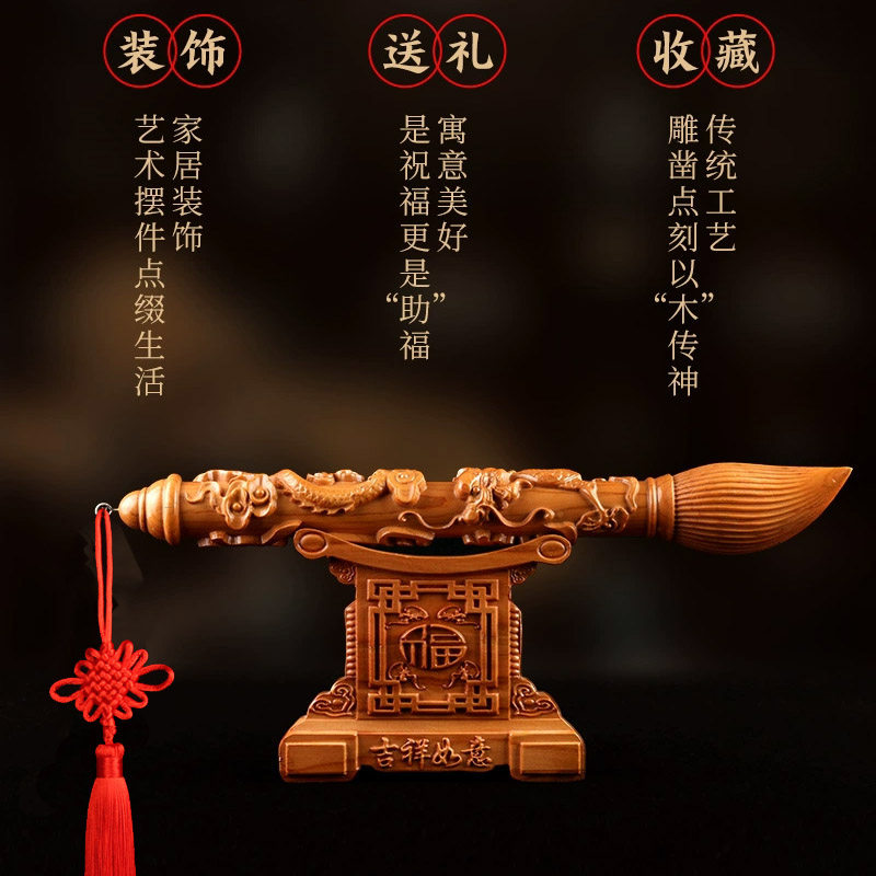 桃木文昌笔摆件木雕大号笔挂件木木雕