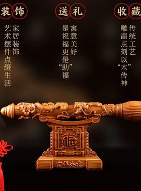 桃木文昌笔摆件木雕大号笔挂件木雕挂饰雕刻龙凤大号文昌笔摆件