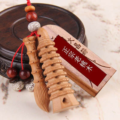 天然真桃木文昌笔文昌塔钥匙扣九层学生木质钥匙挂件随身金榜题名