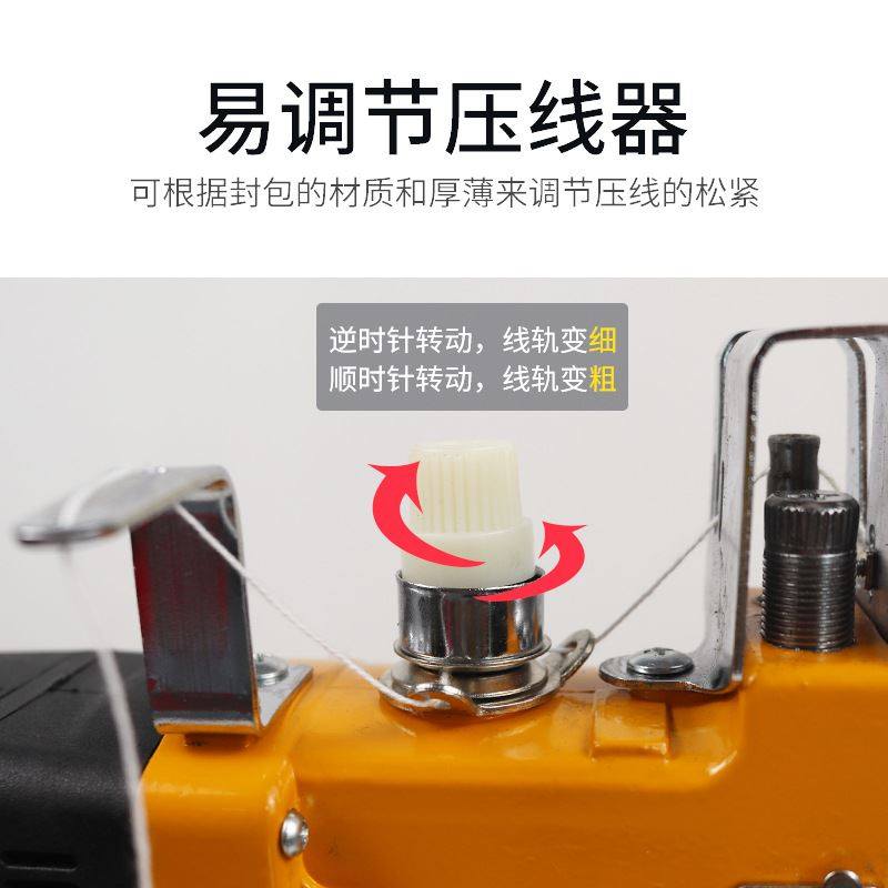 定制手提式缝包机编织袋麻袋封口机快递专用打包机充电式电动封包