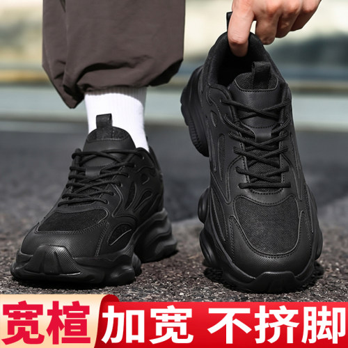 【特大码男鞋加宽老爹鞋运动鞋】