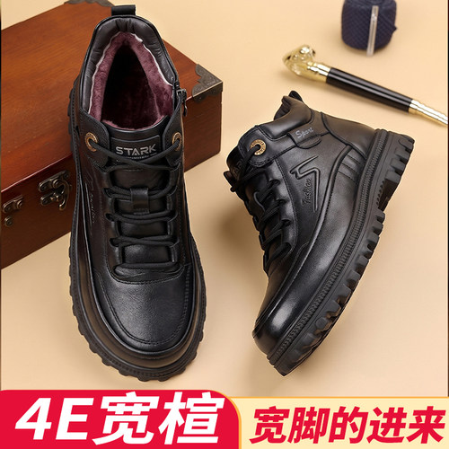 【冬季加绒大码真皮棉鞋雪地靴】