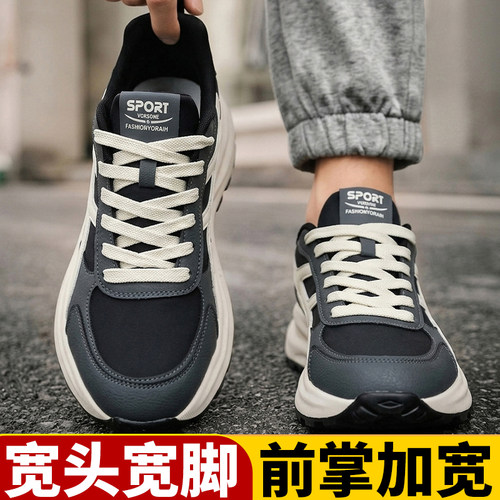 【大码宽脚休闲运动鞋加肥单鞋】