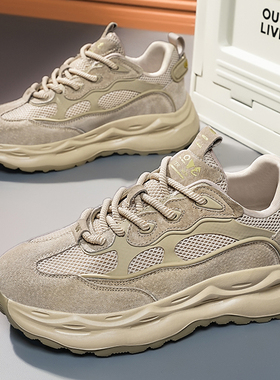 大码男鞋45秋季网面透气运动鞋46加宽加肥47轻便百搭厚底老爹鞋48