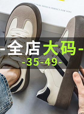 2025新款大码男鞋德训鞋45码宽松46休闲板鞋47德训鞋48鞋子男潮鞋