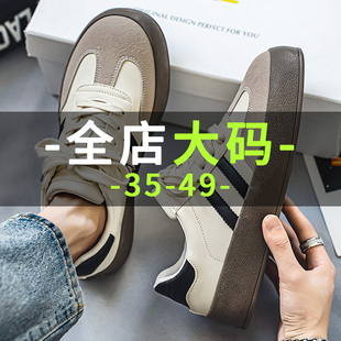 德训鞋 45码 子男潮鞋 大码 48鞋 男鞋 47德训鞋 2025新款 宽松46休闲板鞋
