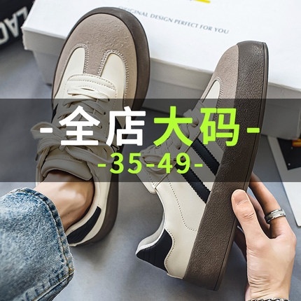 2025新款大码男鞋德训鞋45码宽松46休闲板鞋47德训鞋48鞋子男潮鞋