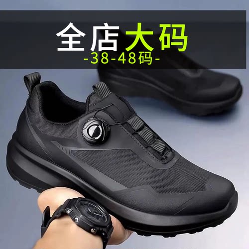 【特大码运动鞋男款跑鞋网鞋】