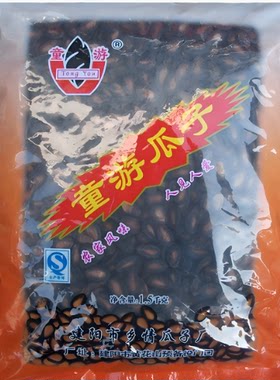 包邮建阳童游福利院瓜子5月产坚果炒货年货好吃好磕3斤装1500g