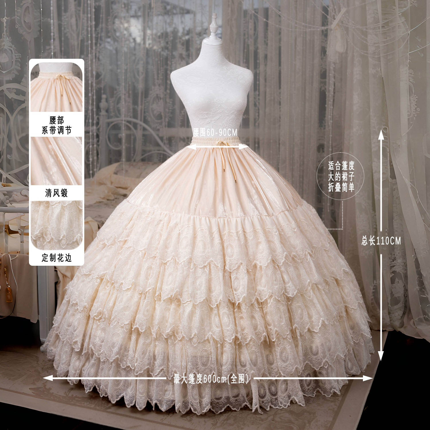 【现货】正版玛格丽特衬裙官配长裙蛋糕裙层层叠叠华丽重工大裙摆,模玩/动漫/周边/娃圈三坑/桌游,lolita洛丽塔配饰小物/道具,淘宝优惠券,粉丝福利购,淘宝优惠卷