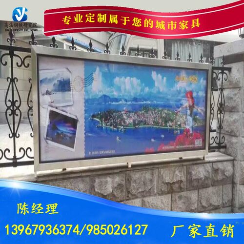 公告栏标牌布告栏党建宣传栏