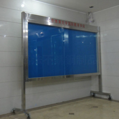 不锈钢户外广告牌展板公告栏
