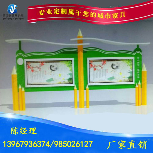 户外不锈钢公告栏校园宣传栏