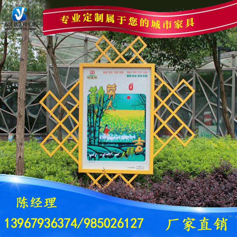 宣传栏中国梦标牌广告牌图片