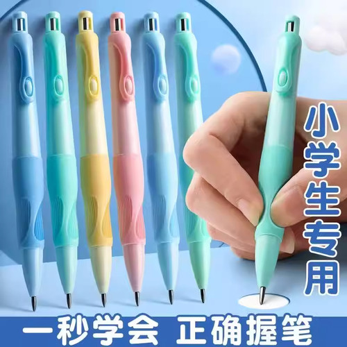 自动铅笔盒装可爱高颜值