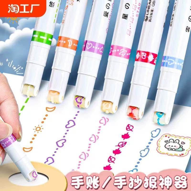 双线轮廓笔手帐笔记号笔彩色划重点银光笔珠光笔儿童手抄报专用笔