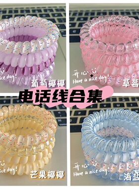 韩式少女高品质葡萄椰椰波点电话线夏天清新百搭日常发绳发圈耐用