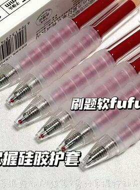 红色中性笔速干大容量学生做笔记用红笔0.5老师批改作业神器重点