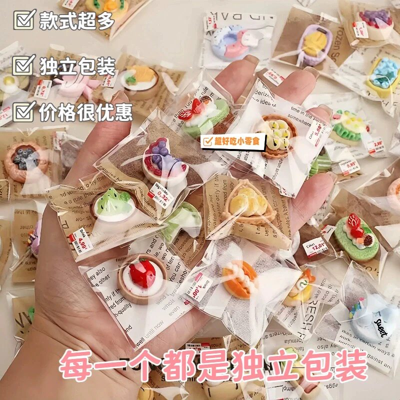 仿真迷你甜点糕点面包蛋糕儿童食玩可爱过家家玩具创意微缩模型