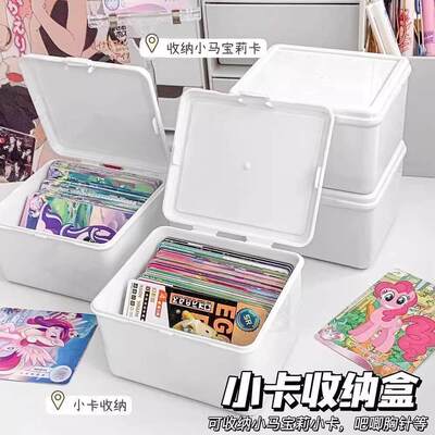 纯白翻盖收纳盒多功能防尘盒小卡膜收理盒多功能防尘简约收纳盒