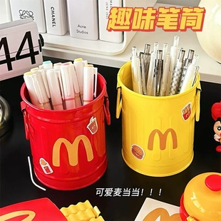 '麦门永存'麦当当可爱高颜值个性摆件学生桌面笔筒办公室收纳桶