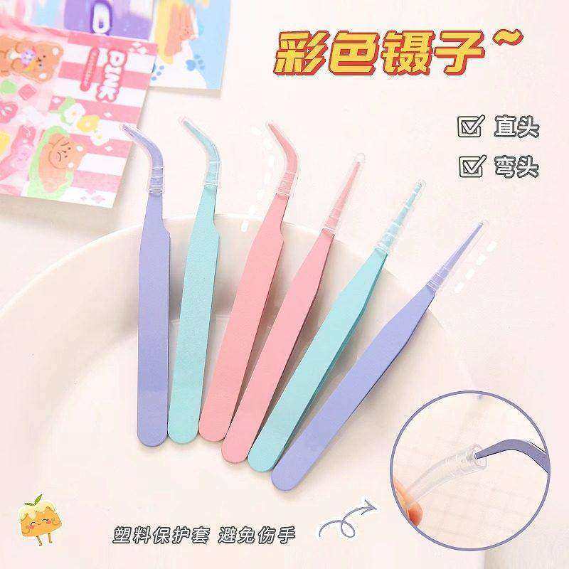 DIY彩色尖头弯头夹子马卡龙粉色睫毛手工手账镊子不锈钢镊子,文具电教/文化用品/商务用品,文创/手作/文化用品,淘宝优惠券,粉丝福利购,淘宝优惠卷