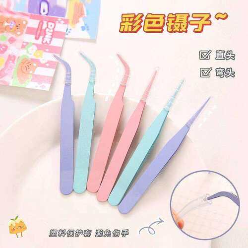 DIY彩色尖头弯头夹子马卡龙粉色睫毛手工手账镊子不锈钢镊子
