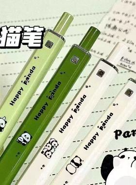 熊猫绿色系中性笔学生按动速干大容量刷题笔黑色签字笔ins高颜值