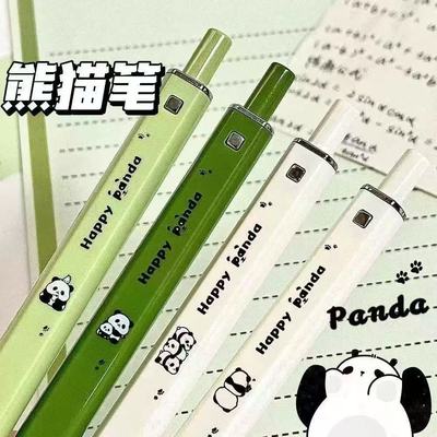熊猫绿色系中性笔学生按动速干大容量刷题笔黑色签字笔ins高颜值