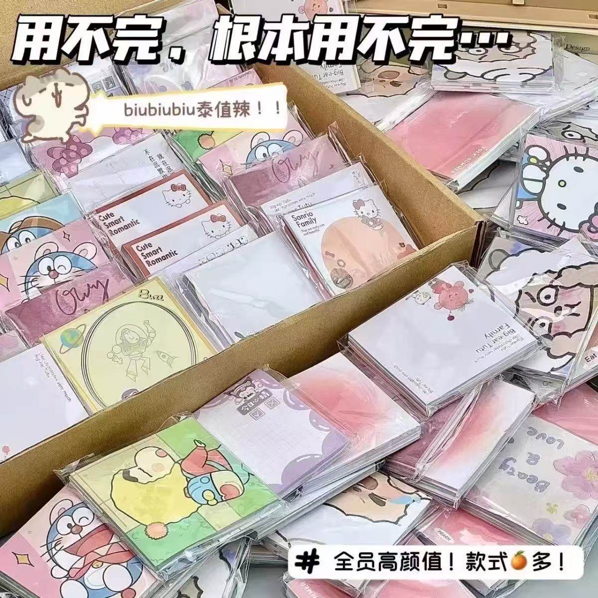 清仓便利贴大合集盲盒亏本爆款批发价便签可撕N次帖学生记事小本,文具电教/文化用品/商务用品,便签本/便条纸/N次贴,淘宝优惠券,粉丝福利购,淘宝优惠卷