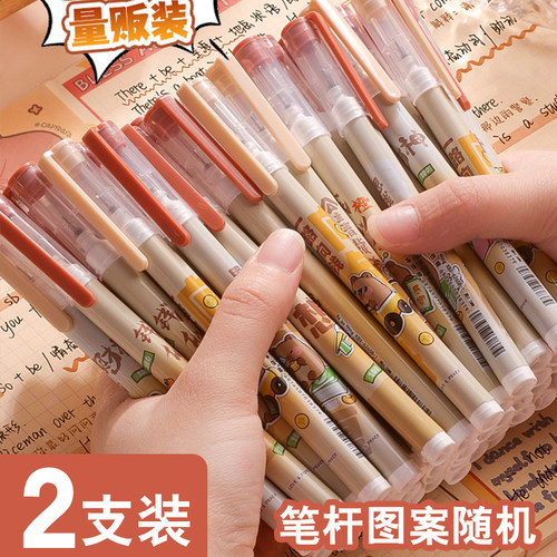 小海狸卡皮巴拉直液式走珠笔高颜值速干中性笔按斤称卡通简约黑笔