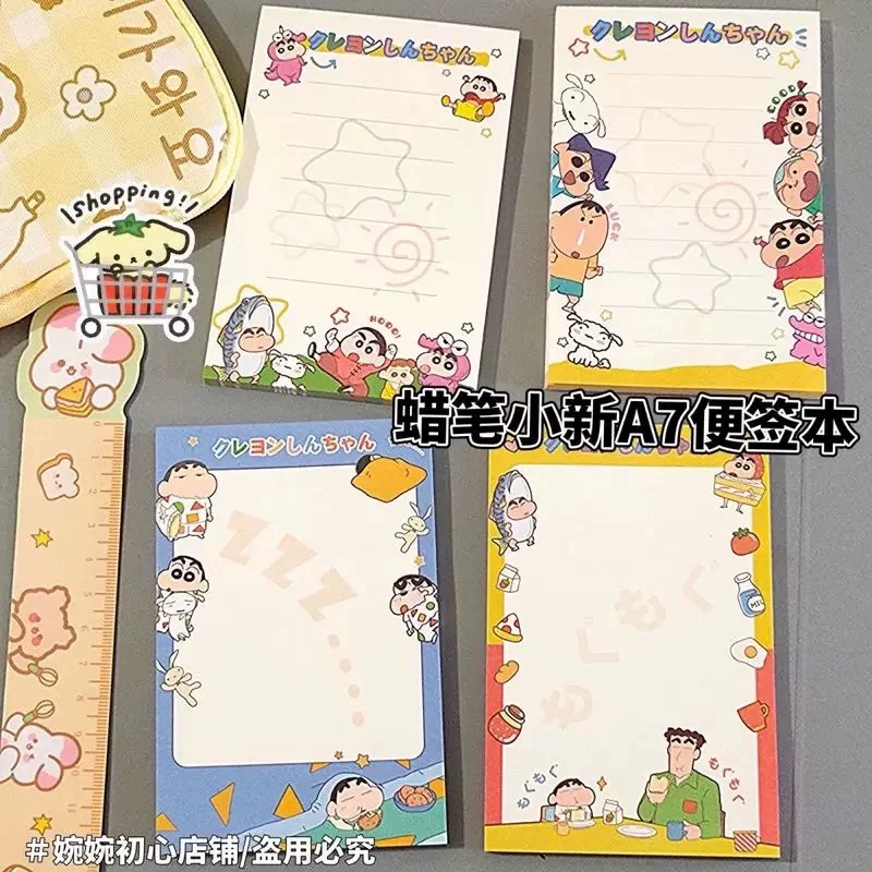 新款蜡笔小新A7卡通便签本无粘性高颜值可爱记事本ins长条笔记本