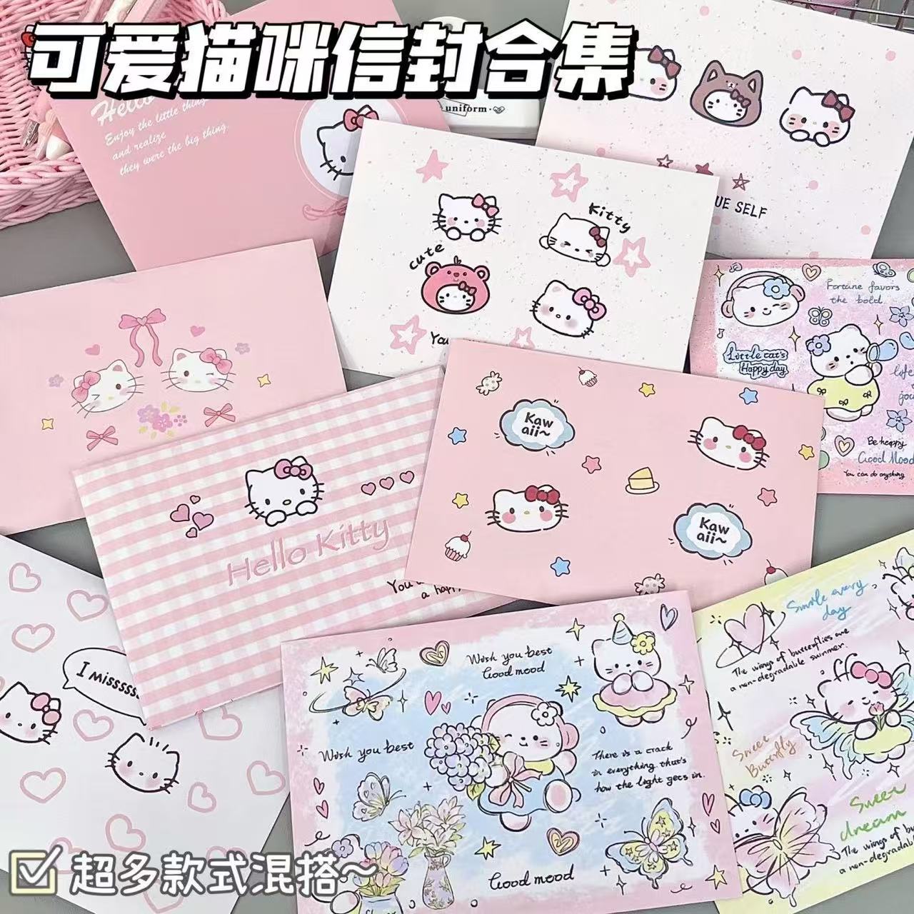可爱小猫蝴蝶信封信纸套装ins风小众不撞款学生专用信纸贺卡祝福