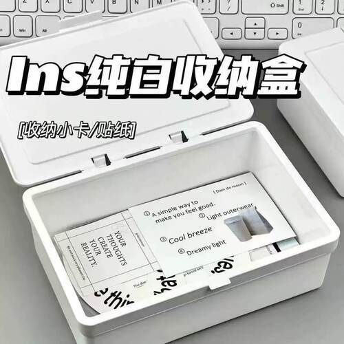 ins大容量翻盖收纳盒咕卡卡套小卡卡膜收纳整理盒子多功能防尘盒