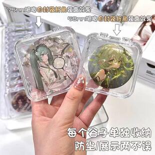 亚克力密封吧唧干燥剂收纳盒谷子收纳美甲盒高透透明徽章防潮展示