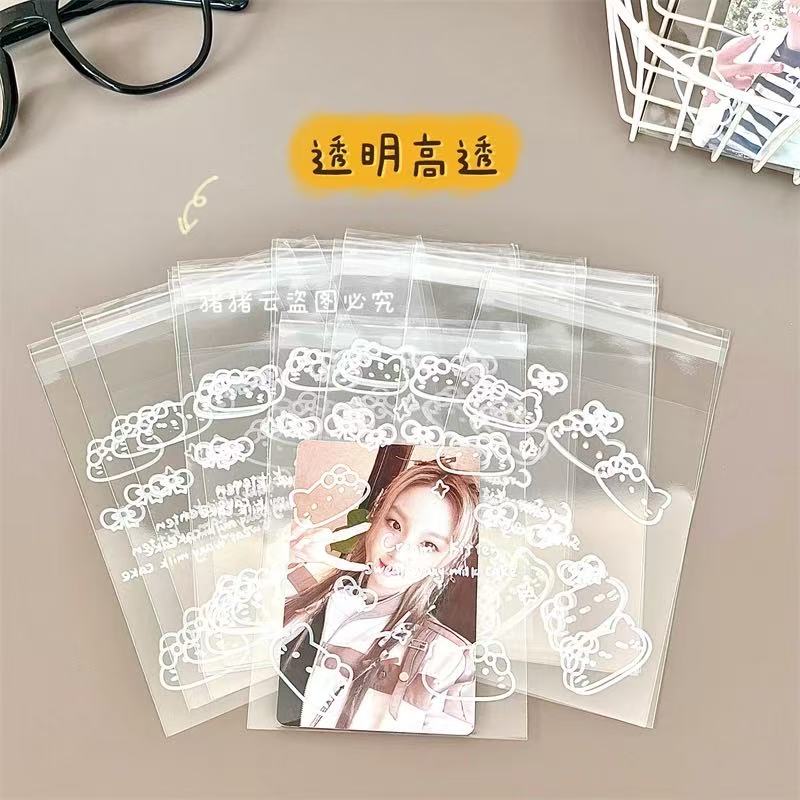 小马宝莉打包材料卡膜ins高颜值星星自封袋出卡专用礼品袋自粘袋