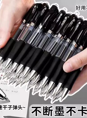 k-35按动中性笔0.5mm笔芯圆珠笔签字笔会议笔黑红蓝学生学习办公