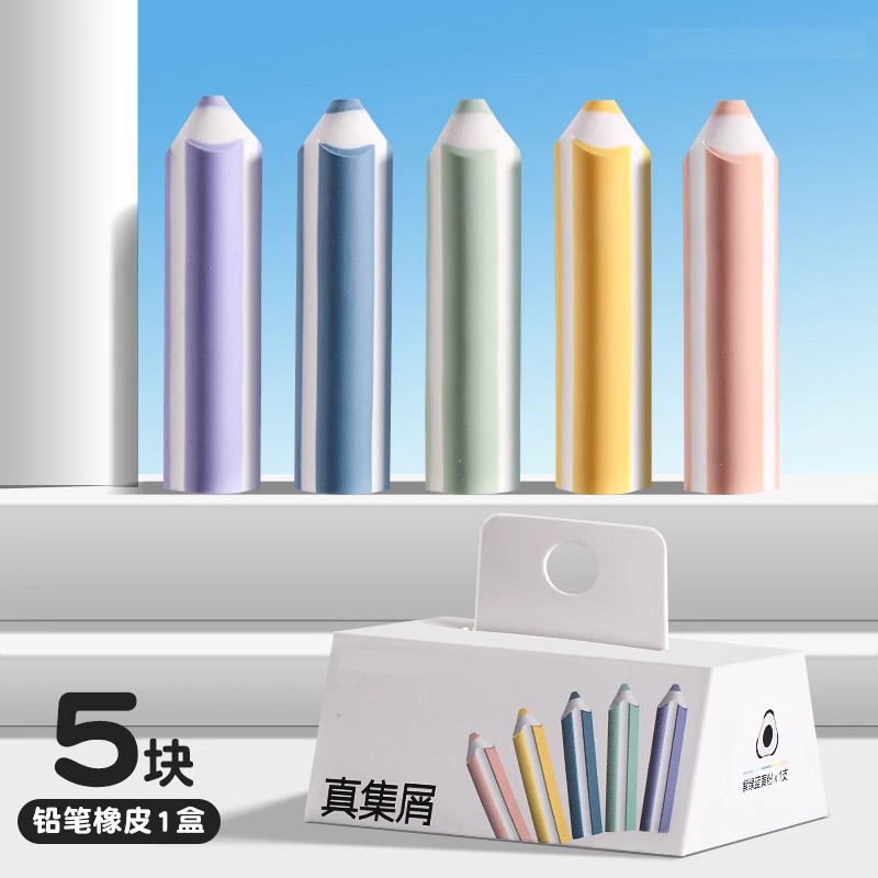 像铅笔的橡皮擦小学生专用一年级无屑超干净超软2b擦字成线4B橡皮