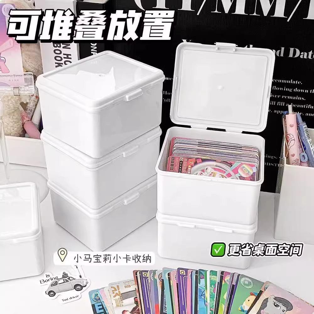 ins无印风纯白翻盖式收纳盒出卡手账素材防尘收纳桌面文具整理盒