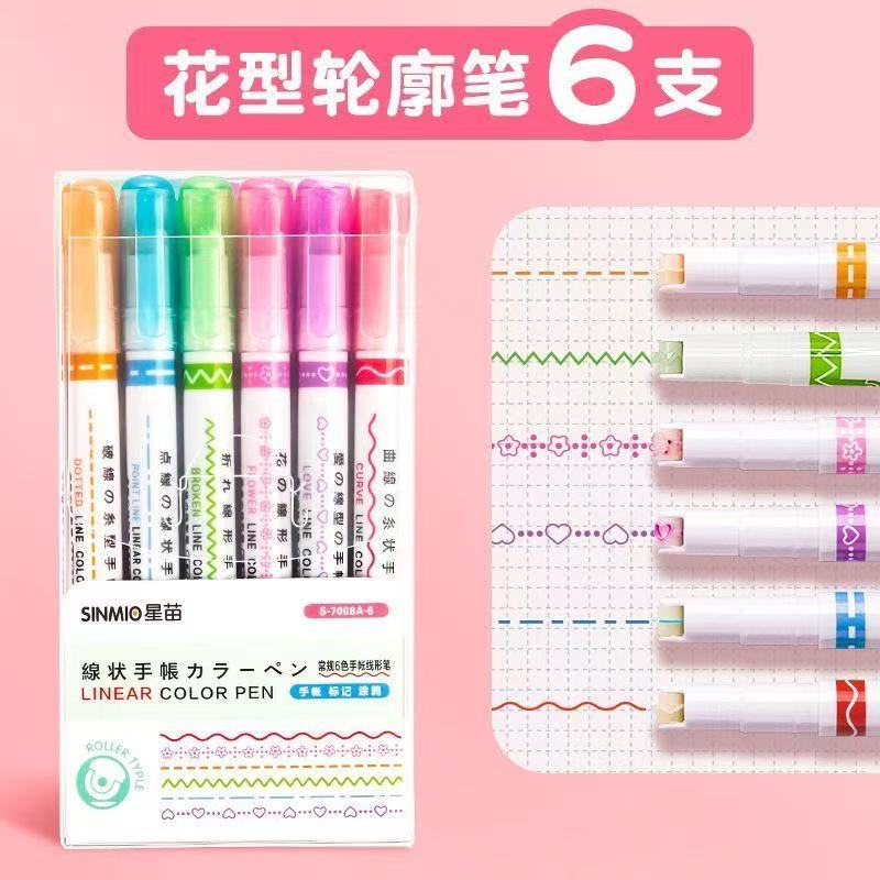 花型轮廓曲线笔手账高颜值荧光笔标记笔重点学生记号笔ins速干