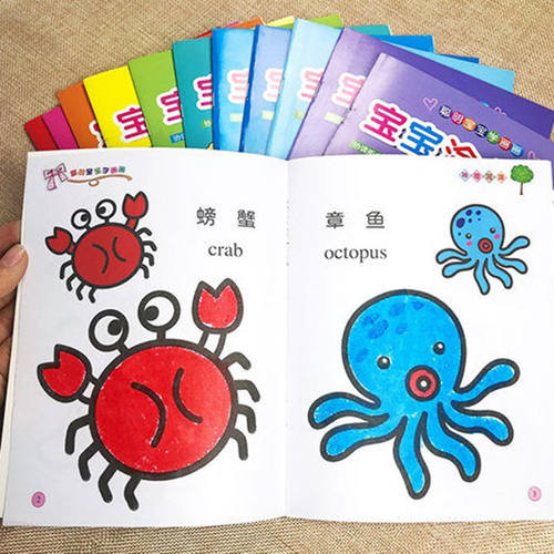 3-6岁幼儿涂色本启蒙绘画