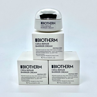 包邮男士碧欧泉屏障修护面霜15ml滋养保湿补水 旅行装小样日霜